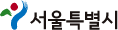 서울특별시